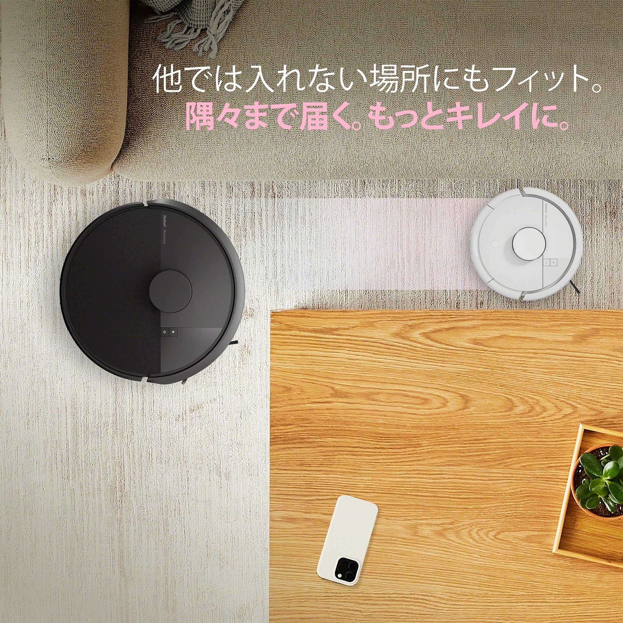 Amazon.co.jp: iRobot アイロボットジャパン: 開催中のセール